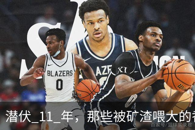 潜伏 11 年，那些被矿渣喂大的香蕉，终于开始向人类“复仇”了